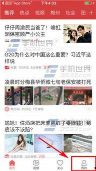 香河县今日头条爆料电话,揭秘今日头条最新爆料动态  第2张