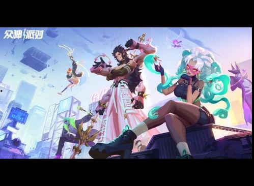 众神派对最新爆料,神秘爆料揭秘，众神齐聚，狂欢盛宴即将开启！  第2张