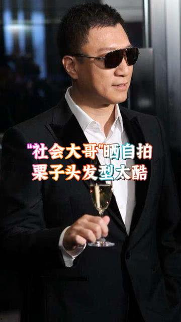 粤语爆料娱乐圈大佬是谁,娱乐圈大佬身份大曝光!粤语爆料揭示神秘人物 第2张 粤语爆料娱乐圈大佬是谁,娱乐圈大佬身份大曝光!粤语爆料揭示神秘人物 第2张