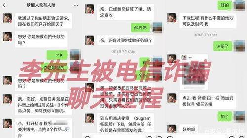 李先生爆料最新视频,最新视频揭秘惊人内幕 第3张 李先生爆料最新视频,最新视频揭秘惊人内幕 第3张