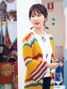 圈内人爆料杨紫最新视频,精彩瞬间引网友热议  第3张