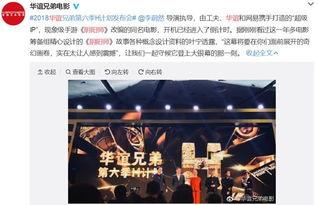 港媒爆料配图视频大全集,配图视频大全集幕后故事  第3张