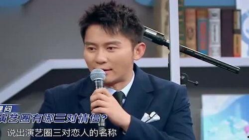 沈腾爆料娱乐圈三对情侣,沈腾爆料背后的甜蜜与争议 第2张 沈腾爆料娱乐圈三对情侣,沈腾爆料背后的甜蜜与争议 第2张