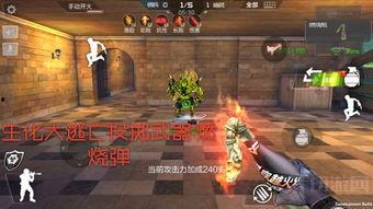 cf抢先服最新爆料,神秘武器登场，战局再掀风云！