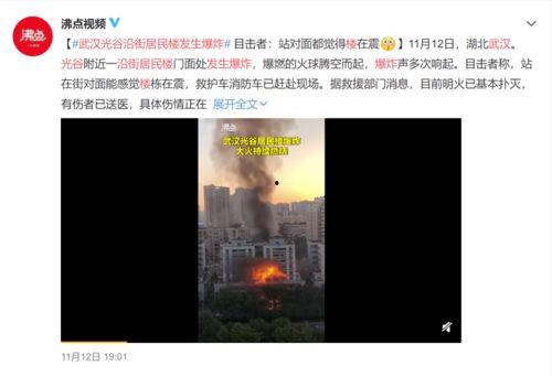 光谷直播爆料视频大全,揭秘热门视频背后的精彩瞬间