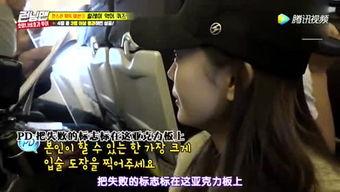 娱乐爆料表哥视频,娱乐爆料背后的真相大起底  第3张