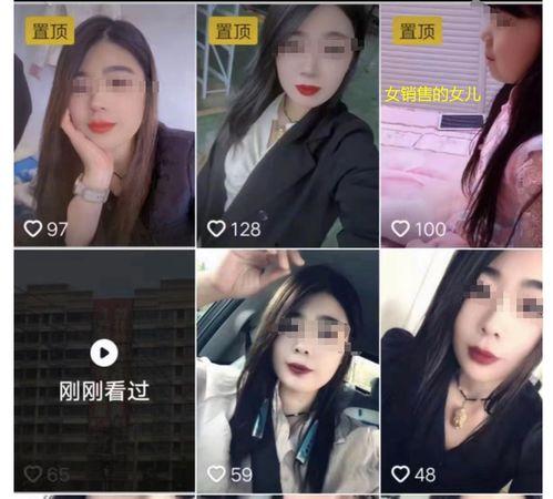 台州相亲爆料视频曝光事件,揭秘相亲现场真实一幕  第2张