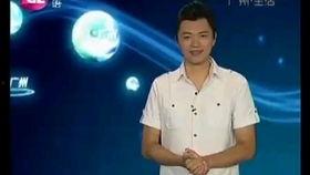 广东新闻珠江台爆料视频,广东新闻热点事件深度解析 第3张 广东新闻珠江台爆料视频,广东新闻热点事件深度解析 第3张