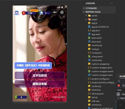 吃瓜剪辑接吻视频教程免费,免费学做吃瓜剪辑接吻视频教程