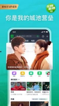 全球猎奇爆料视频下载安装,下载安装视频背后的秘密与奇闻异事  第3张