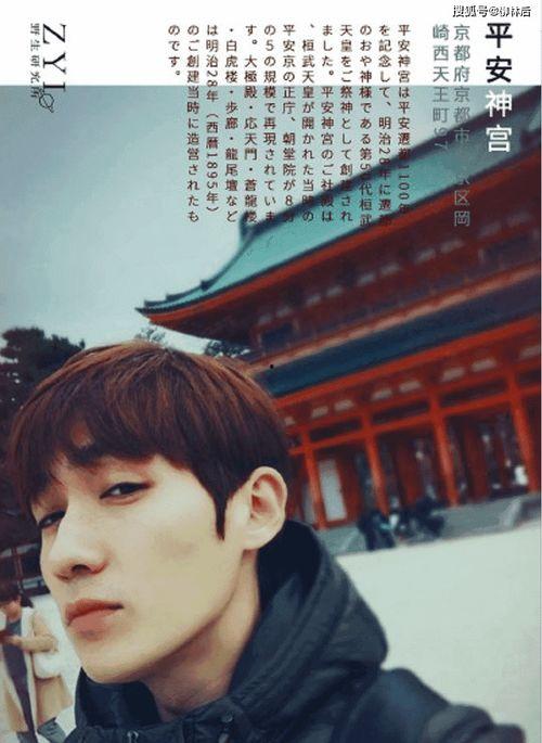 龚俊最新娱乐爆料视频,揭秘明星幕后生活点滴