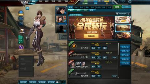 逆战最新版本爆料展示,全新玩法与角色亮相