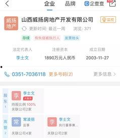 山西观察爆料最新消息今天,今日最新热点事件追踪 第2张 山西观察爆料最新消息今天,今日最新热点事件追踪 第2张