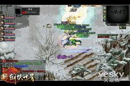 逍遥谷最新爆料新闻  第2张