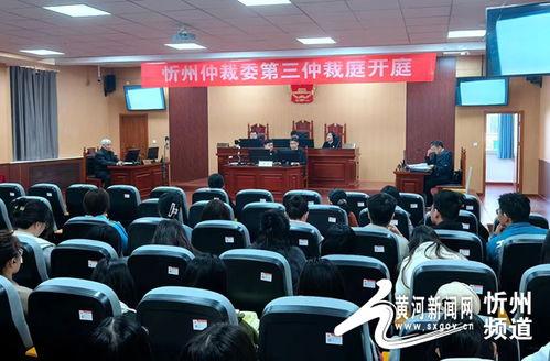 忻州师院爆料新闻事件视频,揭秘校园内幕  第2张