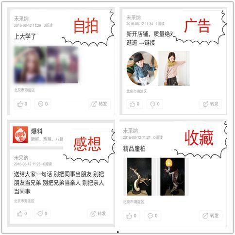 怎样查看爆料新闻,如何轻松查看最新热点事件  第2张