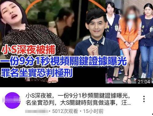 葛斯齐又爆料视频,揭秘娱乐圈惊人内幕 第2张 葛斯齐又爆料视频,揭秘娱乐圈惊人内幕 第2张