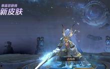 哪吒传说皮肤爆料最新,全新爆料,神话英雄再临战场! 第3张 哪吒传说皮肤爆料最新,全新爆料,神话英雄再临战场! 第3张