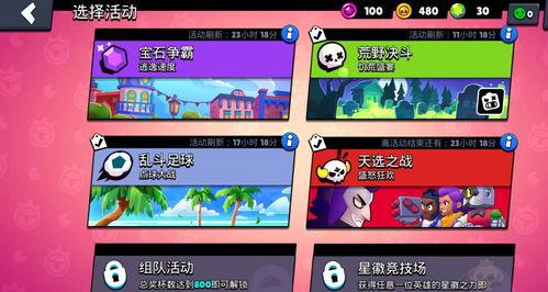 游戏圈吃瓜爆料视频大全,揭秘热门游戏幕后故事与幕后黑幕  第3张