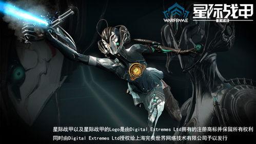 星际战甲最新爆料图片,神秘装备亮相，未来战场风云再起