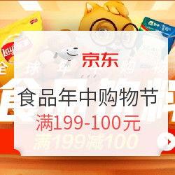 最新食品爆料网站有哪些,最新食品爆料网站大盘点,食品安全信息一手掌握 第2张 最新食品爆料网站有哪些,最新食品爆料网站大盘点,食品安全信息一手掌握 第2张