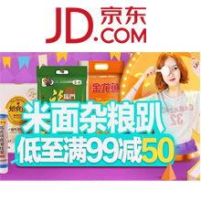 最新食品爆料网站有哪些,最新食品爆料网站大盘点,食品安全信息一手掌握 第3张 最新食品爆料网站有哪些,最新食品爆料网站大盘点,食品安全信息一手掌握 第3张