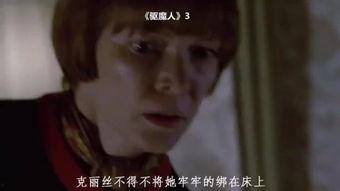 驱魔人III 在线观看,黑暗降临,灵魂救赎之战 第2张 驱魔人III 在线观看,黑暗降临,灵魂救赎之战 第2张