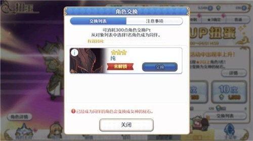 3.8卡池最新爆料,神秘角色即将登场,精彩内容抢先看! 第3张 3.8卡池最新爆料,神秘角色即将登场,精彩内容抢先看! 第3张