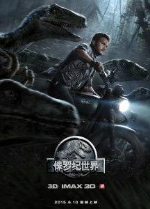 侏罗纪4在线观看,重返侏罗纪，探索未知冒险之旅