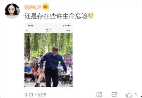 爆料叔叔的视频下载,独家内容深度解析  第2张