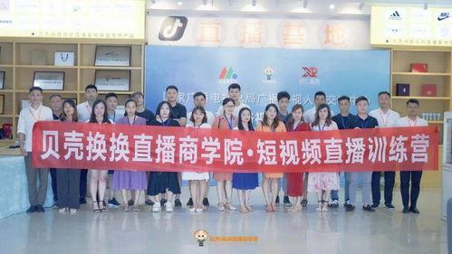 安康金贸学院爆料视频播放,揭秘校园内幕 第3张 安康金贸学院爆料视频播放,揭秘校园内幕 第3张