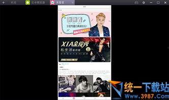 最新返场爆料新闻视频播放,揭秘幕后故事  第2张