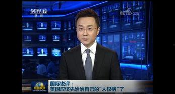 维度新闻爆料胖东来,维度新闻独家爆料，揭秘其背后故事  第2张