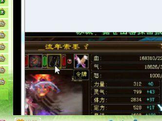 天龙八部网游爆料最新,江湖风云再起，神秘门派即将揭晓  第3张