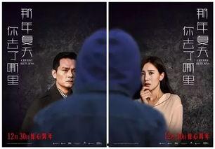 2017最新电影在线观看,2017年度热门电影在线观看大盘点 第3张 2017最新电影在线观看,2017年度热门电影在线观看大盘点 第3张