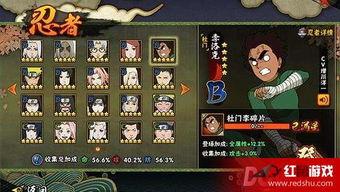 火影忍者仙人药师d 技能爆料视频,揭秘仙人药师D技能,全新战斗模式即将开启! 第3张 火影忍者仙人药师d 技能爆料视频,揭秘仙人药师D技能,全新战斗模式即将开启! 第3张