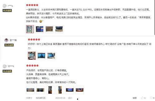 探陆用户真实爆料视频,揭秘神秘视频背后的真实冒险故事 第3张 探陆用户真实爆料视频,揭秘神秘视频背后的真实冒险故事 第3张