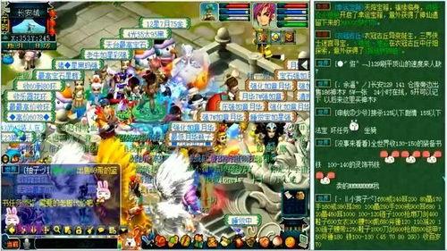 梦幻西游二狗连麦爆料视频,独家爆料背后的故事  第3张