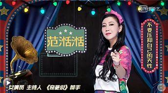 娱乐圈内部爆料链接,揭秘明星背后的惊人真相 第2张 娱乐圈内部爆料链接,揭秘明星背后的惊人真相 第2张