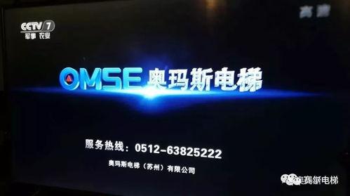 热点爆料央视广告视频,热点爆料背后的真相 第2张 热点爆料央视广告视频,热点爆料背后的真相 第2张