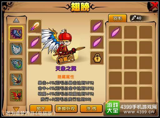 造梦最新爆料图片,神秘图片背后的科技革命 第2张 造梦最新爆料图片,神秘图片背后的科技革命 第2张