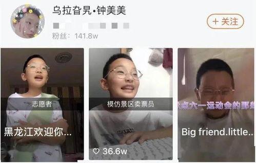 兜妈被爆料视频,揭秘背后真相 第3张 兜妈被爆料视频,揭秘背后真相 第3张
