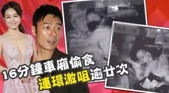 心太软爆料视频,背后惊人真相曝光  第3张