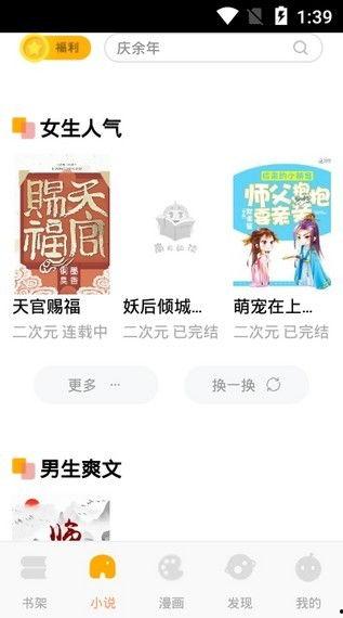 免费转发吃瓜内容犯法吗,法律边界何在？  第3张