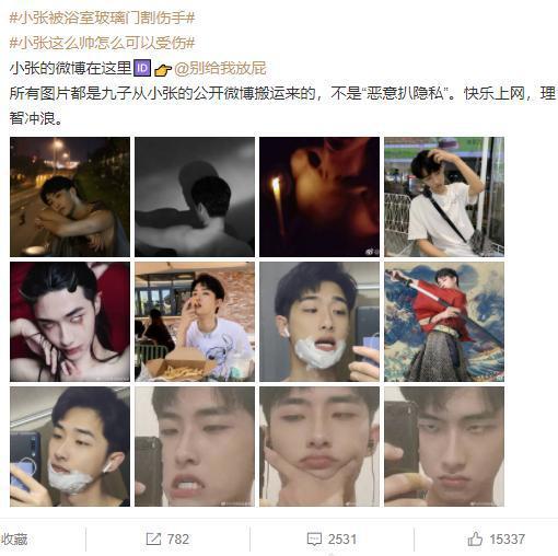 网红直播间吃瓜头像男,揭秘吃瓜男生的神秘面纱  第2张