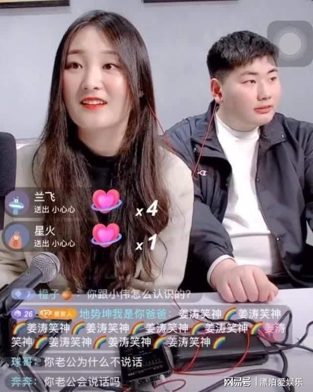 网红直播间吃瓜头像男,揭秘吃瓜男生的神秘面纱  第3张