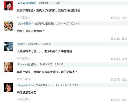 娱乐圈爆料入口是什么意思,揭秘明星幕后真相  第3张