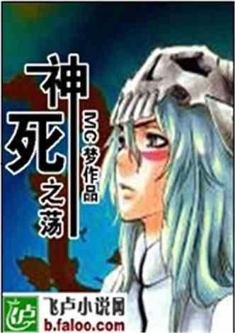 死神137在线观看,在线观看,揭秘神秘死神力量的传奇冒险 第2张 死神137在线观看,在线观看,揭秘神秘死神力量的传奇冒险 第2张