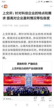 明天爆料大新闻有哪些,揭秘即将爆发的行业变革  第3张