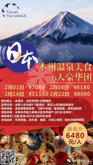 吉林今日头条大爆料,揭秘吉林最新热点事件！